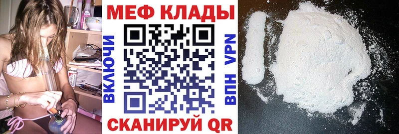 Купить наркотик Михайлов Alpha-PVP Кокаин Меф мяу мяу blacksprut ТОР ГАШ