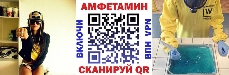 АМФ Premium Михайлов