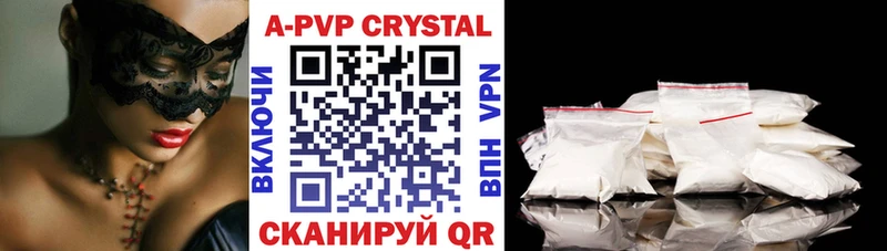 А ПВП VHQ нарко площадка телеграм Михайлов MEGA онион