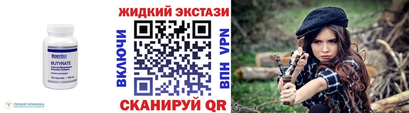 БУТИРАТ BDO 33%  Михайлов 