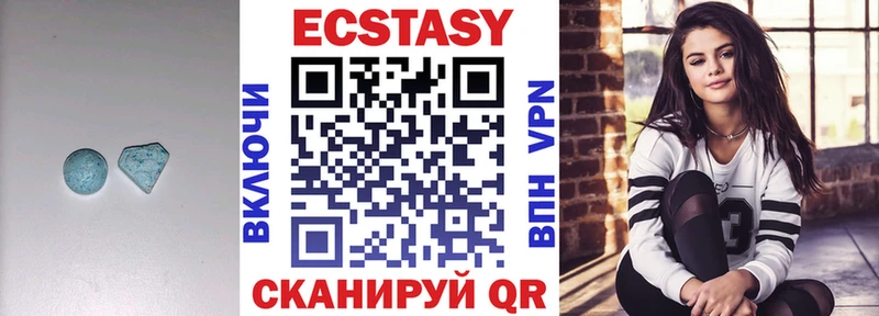 ЭКСТАЗИ 99%  Михайлов 