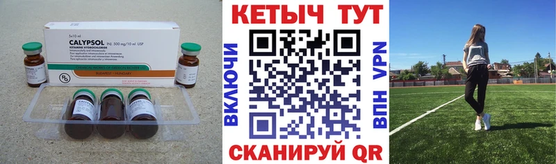 Кетамин ketamine  купить наркотики сайты  Михайлов 