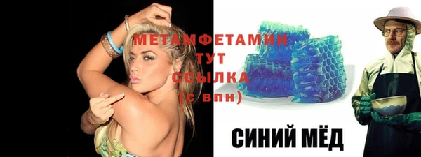 стафф Куйбышев