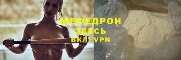 MDMA Premium VHQ Лиски