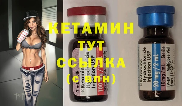 ешки Лагань