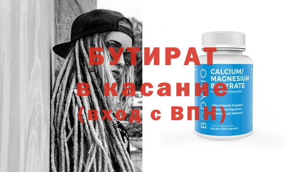 ALPHA-PVP Бердск