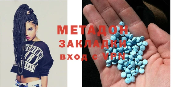 мефедрон Ачинск