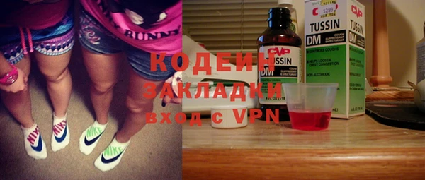 альфа пвп Березники
