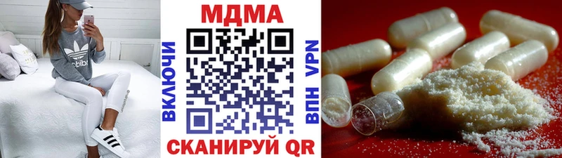 МДМА crystal  Михайлов 