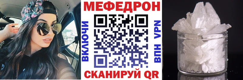 где можно купить Михайлов кракен ССЫЛКА МЕФ VHQ