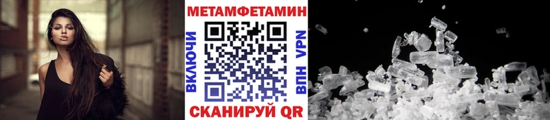 МЕГА онион  купить наркотики сайты  Михайлов  МЕТАМФЕТАМИН Декстрометамфетамин 99.9% 