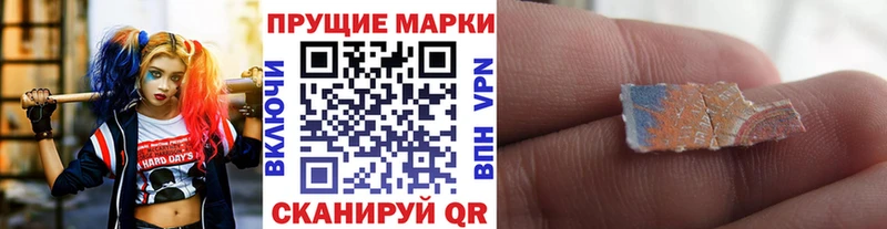 мега сайт  Михайлов  Наркотические марки 1500мкг 