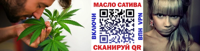 купить  сайты  Михайлов  Дистиллят ТГК вейп 